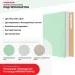Хвойная звукоизоляция под гипсокартон #ЖИВИГРОМЧЕ! 800х600х12 мм (3,84м2) купить в Стерлитамаке