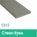Сайдинг Мирко 7,5 гладкий С013 купить в Стерлитамаке