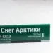 Сайдинг Мирко 7,5 под дерево С023 купить в Стерлитамаке