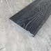 Террасная доска Latitudo Solid 150х21 Графит (Полнотелая) купить в Стерлитамаке