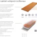 Фибросайдинг DECOVER 3600 x 190 x 8 мм Silver купить в Стерлитамаке