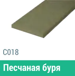 Сайдинг Мирко 7,5 гладкий С018 купить в Стерлитамаке
