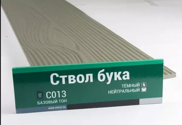 Сайдинг Мирко 7,5 под дерево С013 купить в Стерлитамаке