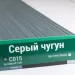 Сайдинг Мирко 7,5 под дерево С015 купить в Стерлитамаке