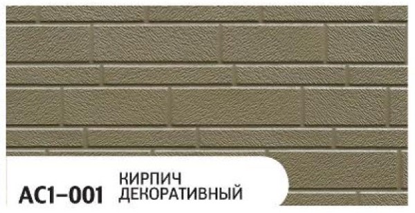 Фасадная панель Zodiac Декоративный кирпич AC1-001 купить в Стерлитамаке