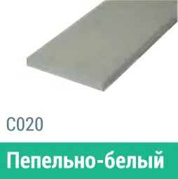 Сайдинг Мирко 7,5 гладкий С020 купить в Стерлитамаке