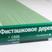 Сайдинг Мирко 7,5 под дерево С008 купить в Стерлитамаке