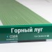 Сайдинг Мирко 7,5 под дерево С009 купить в Стерлитамаке