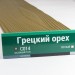 Сайдинг Мирко 7,5 под дерево С014 купить в Стерлитамаке