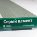 Сайдинг Мирко 7,5 под дерево С017 купить в Стерлитамаке